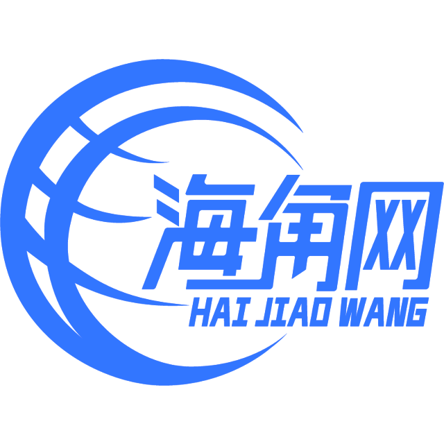知性的篮球